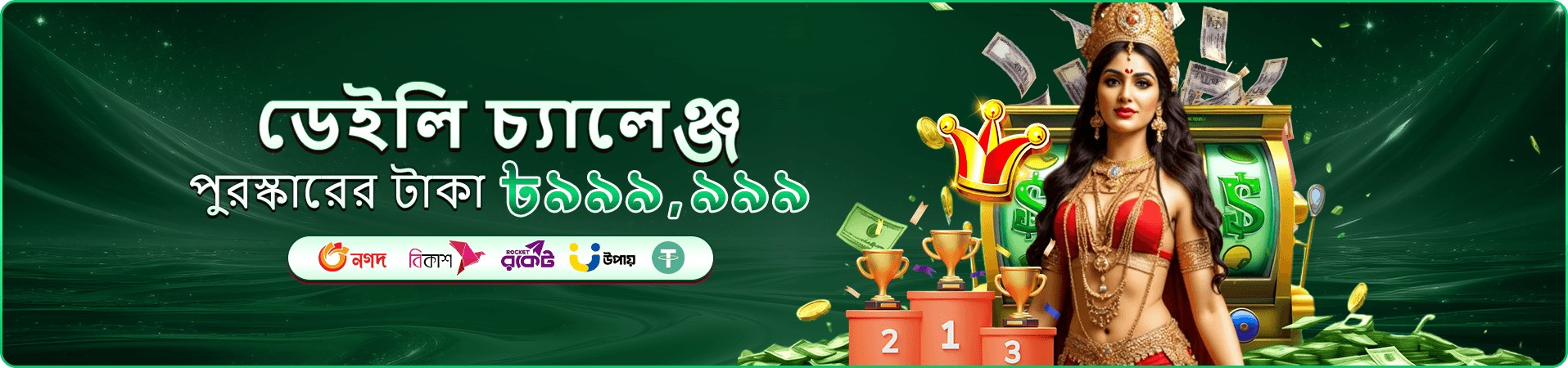 tk1971 স্লট গেম