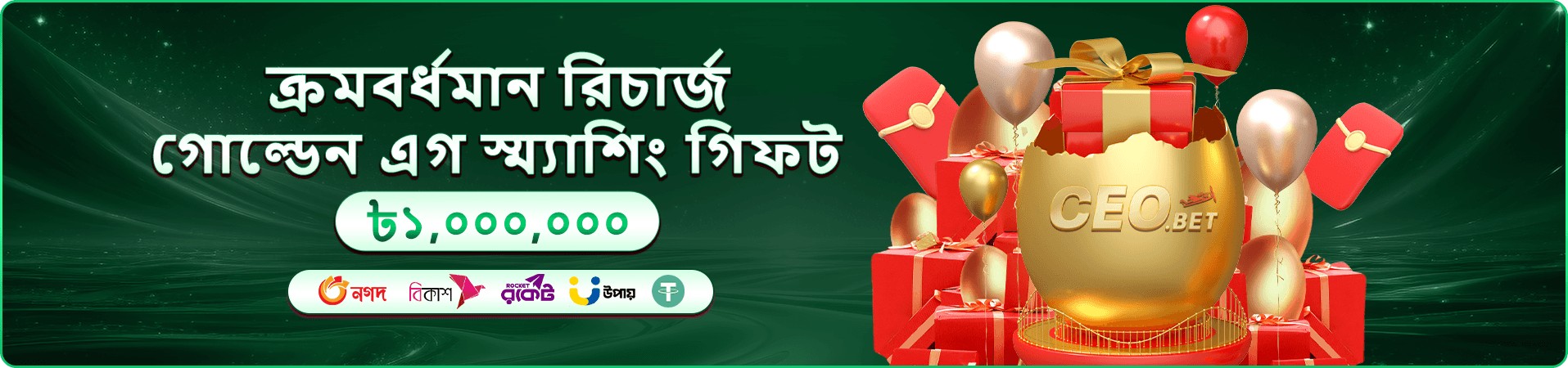tk1971 বোনাস প্রচার