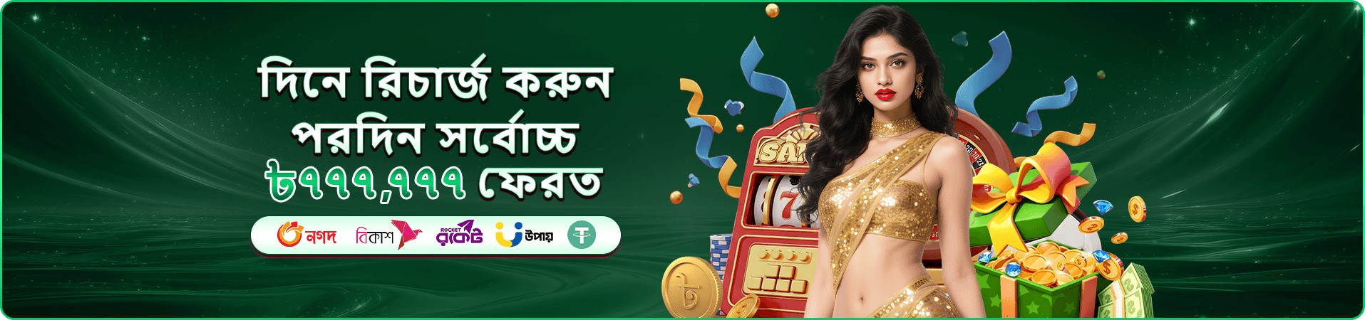 tk1971 ফিশিং গেম