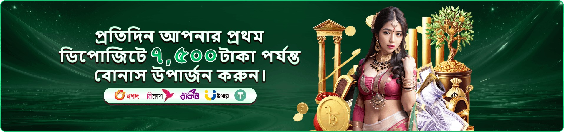 tk1971 app স্ক্রিনশট