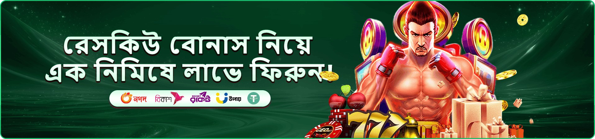 tk1971 app হোম